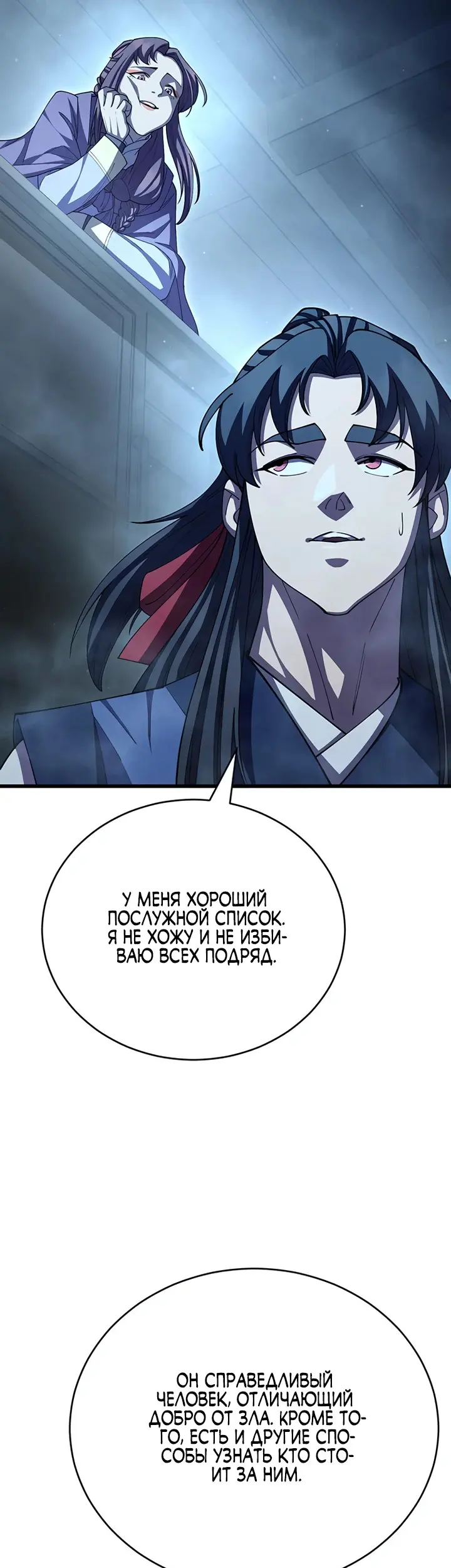 Страница 33