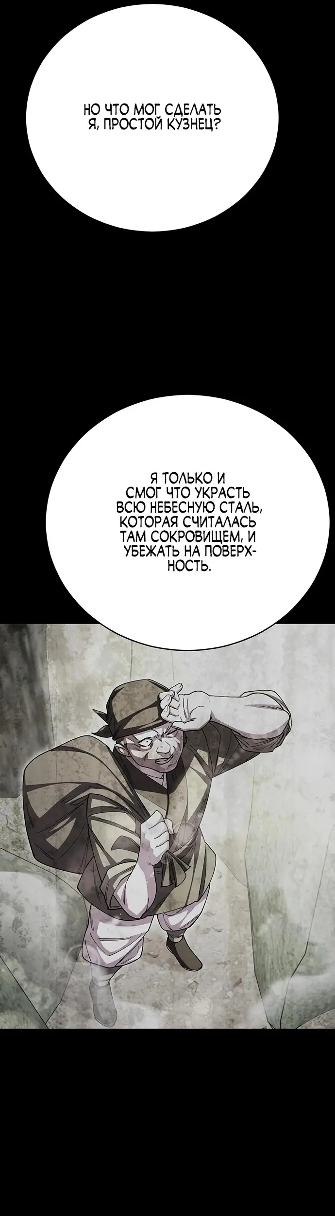 Страница 64