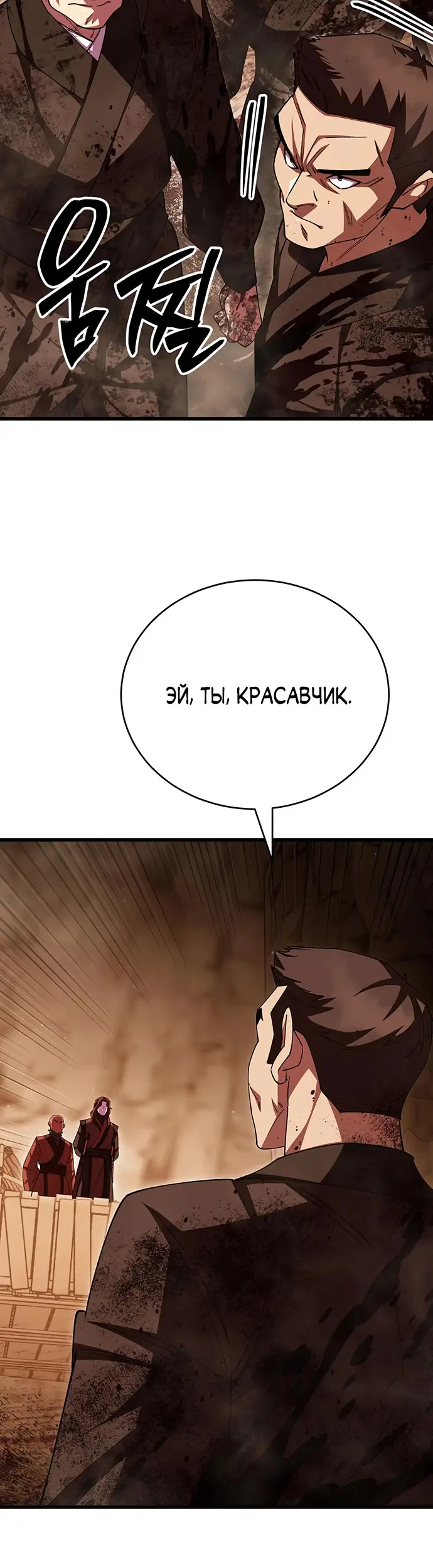 Страница 55
