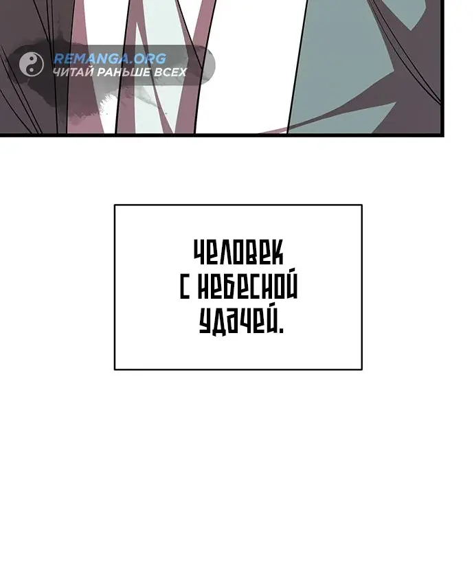 Страница 63