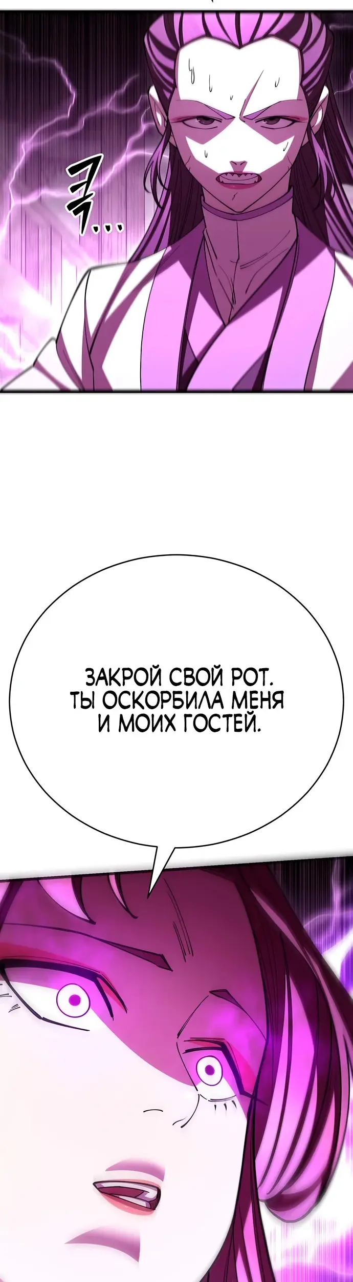 Страница 59