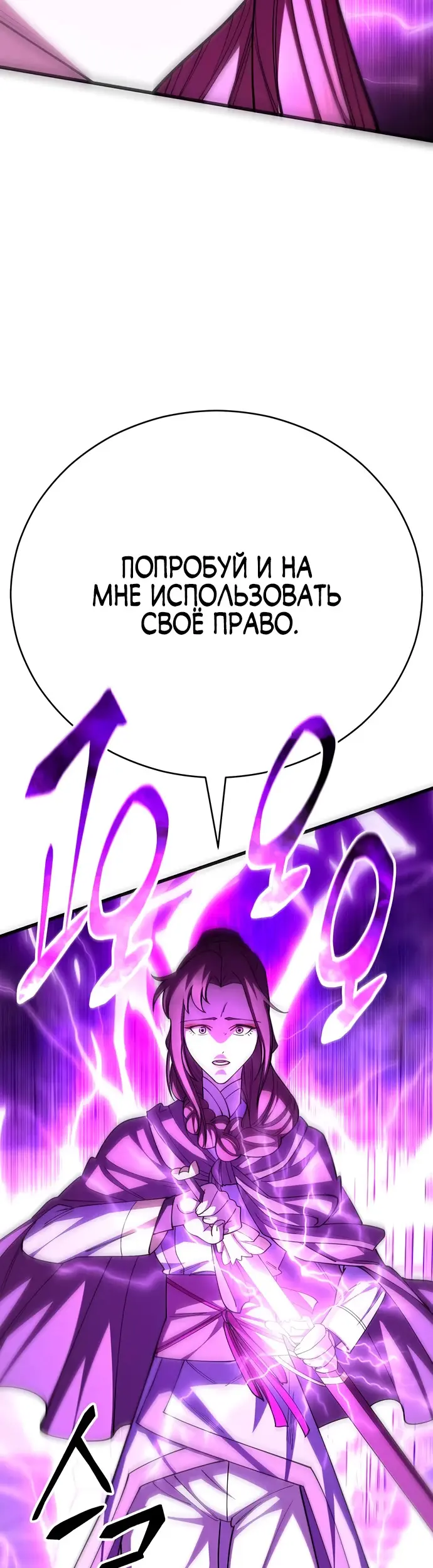 Страница 60