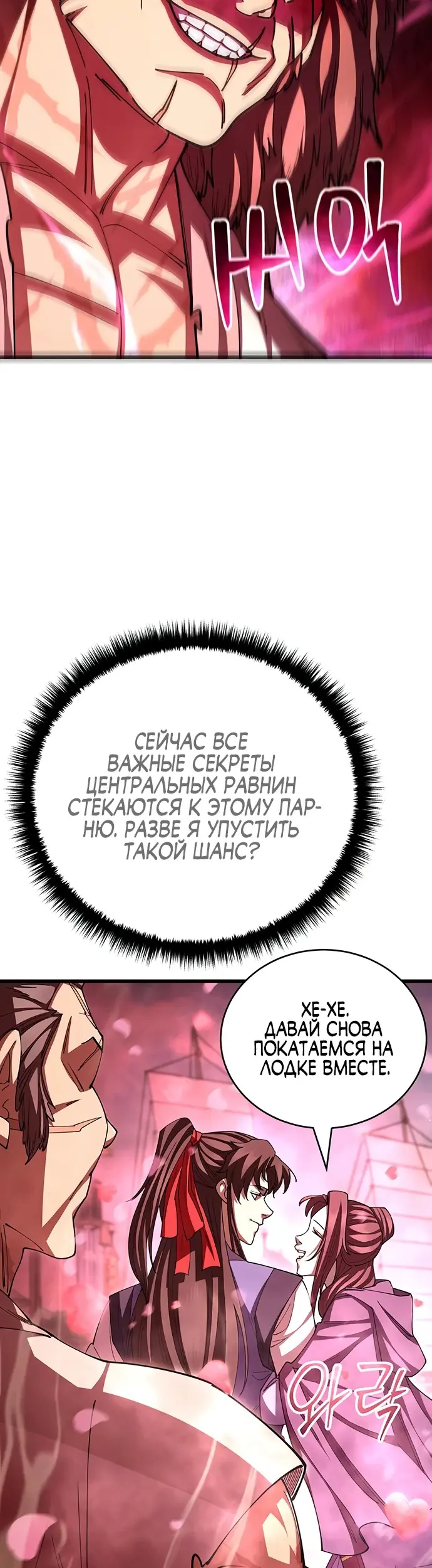 Страница 35