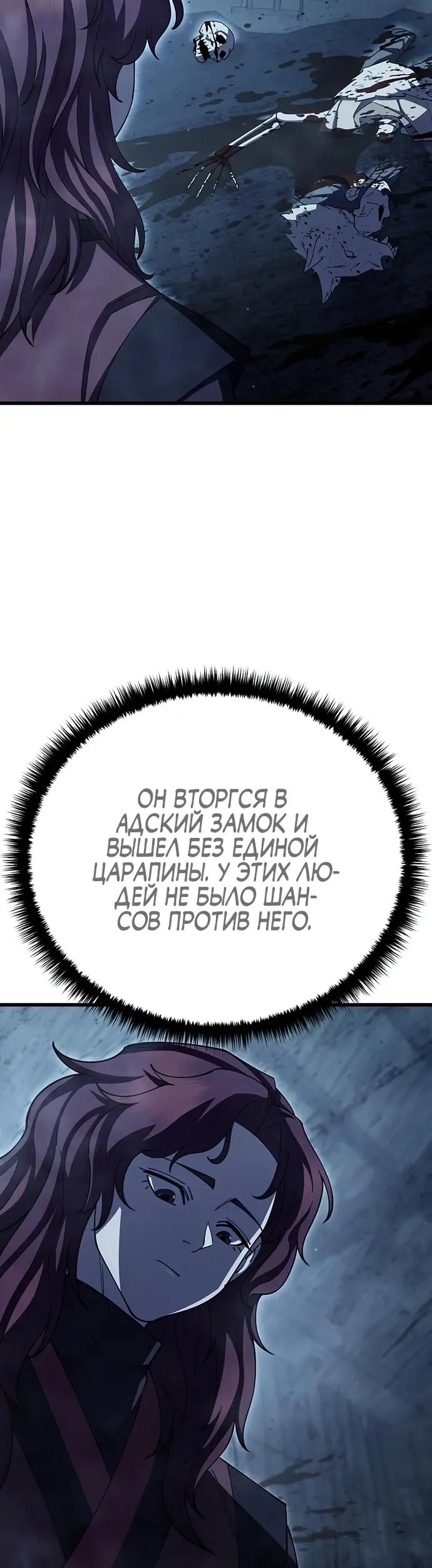 Страница 59