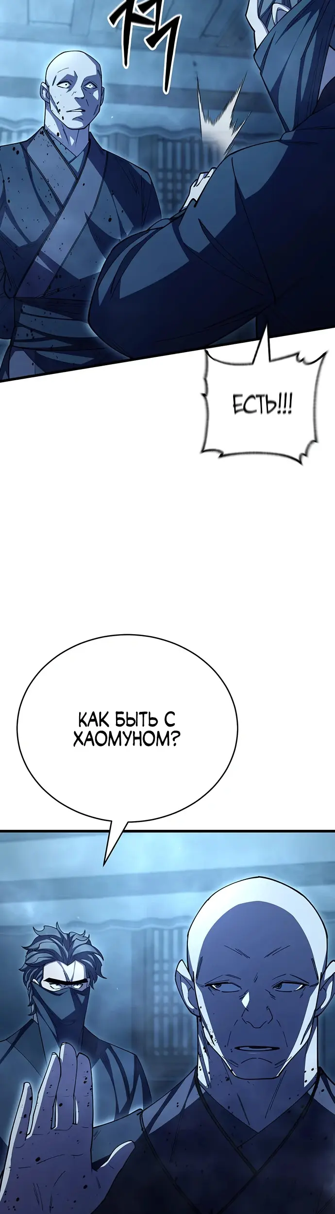 Страница 45
