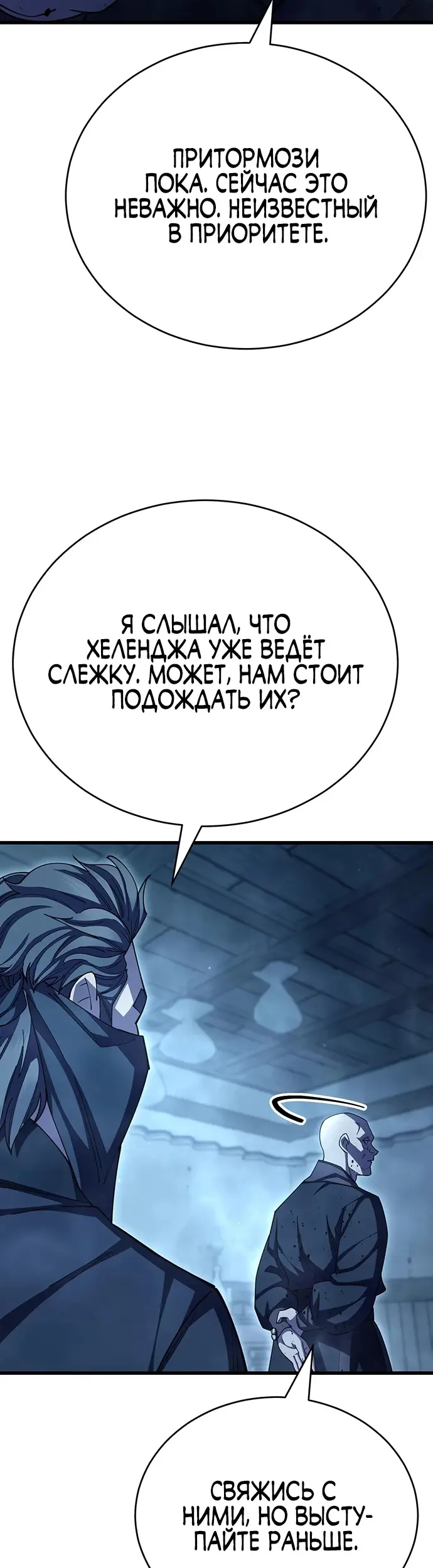 Страница 46