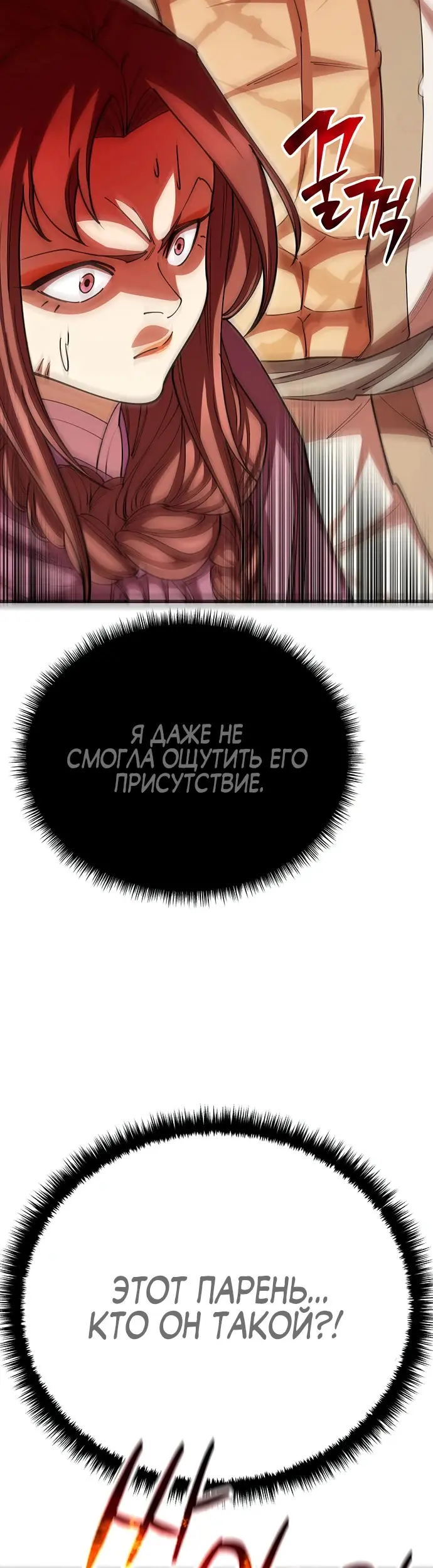 Страница 59