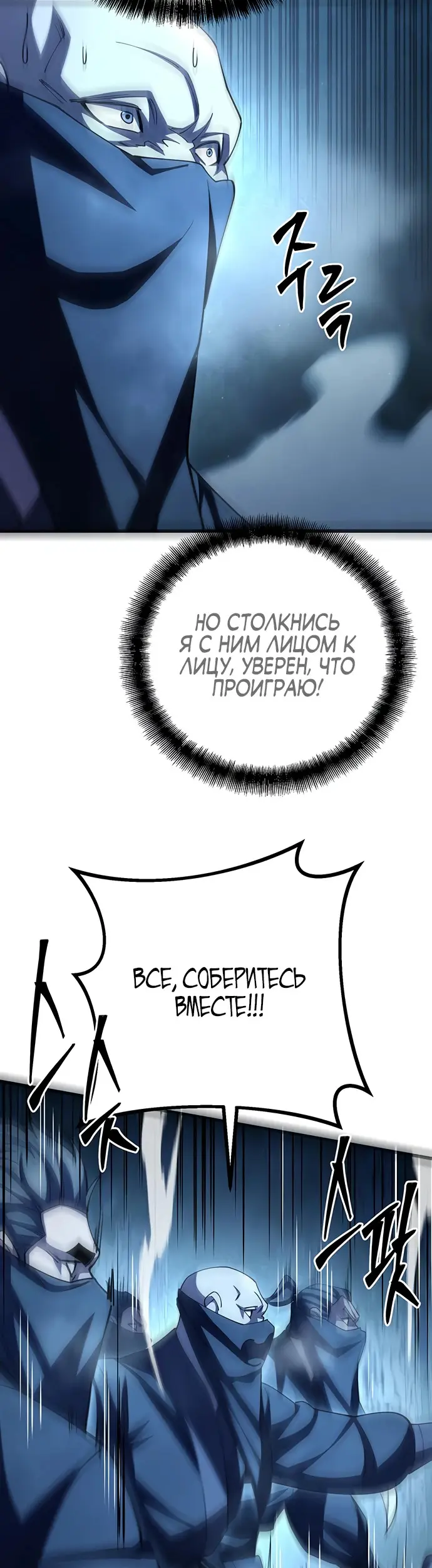 Страница 58