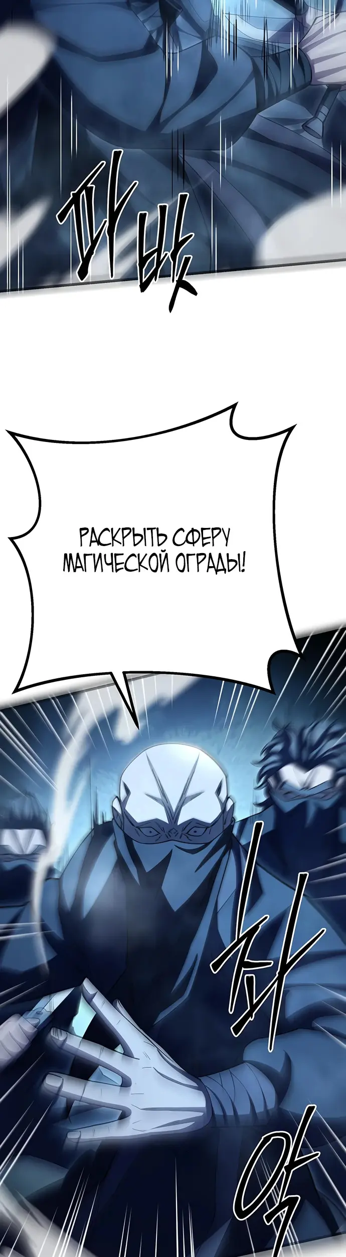 Страница 59