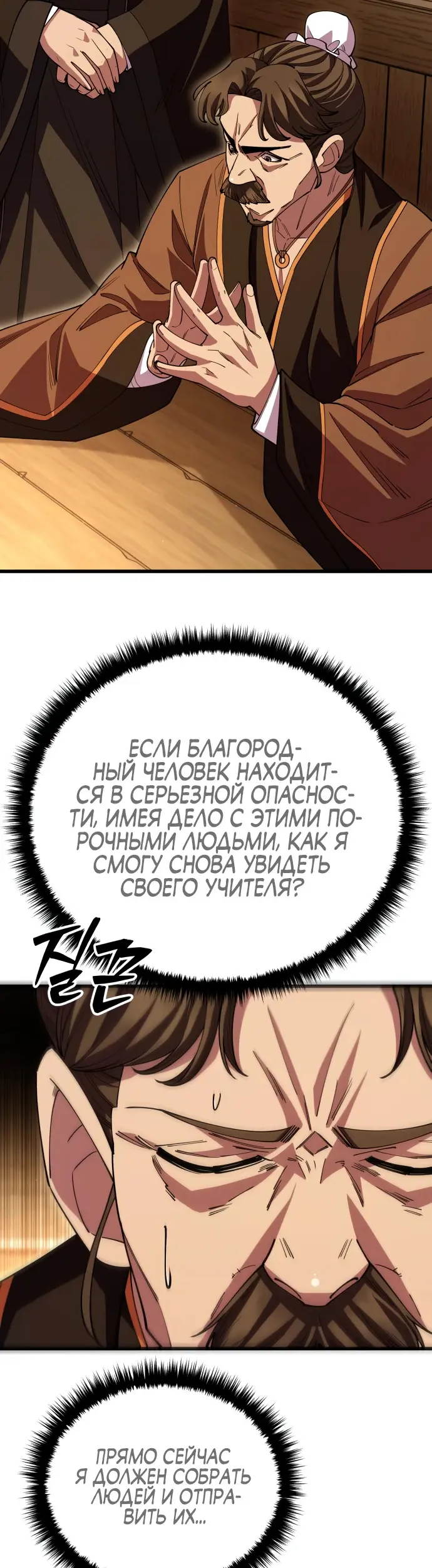 Страница 43