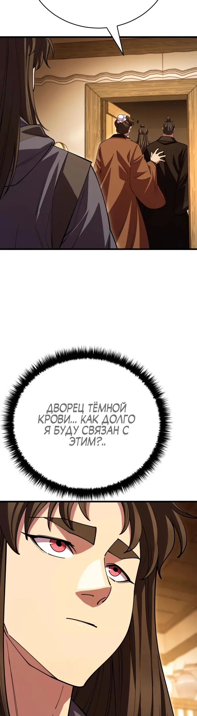 Страница 50