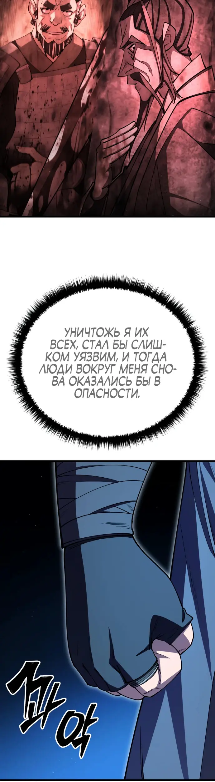 Страница 52