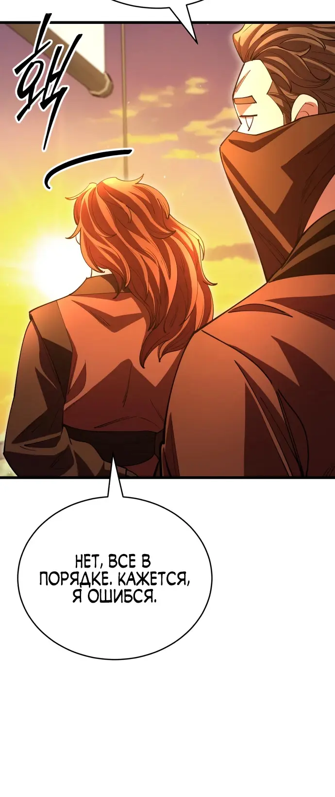 Страница 65