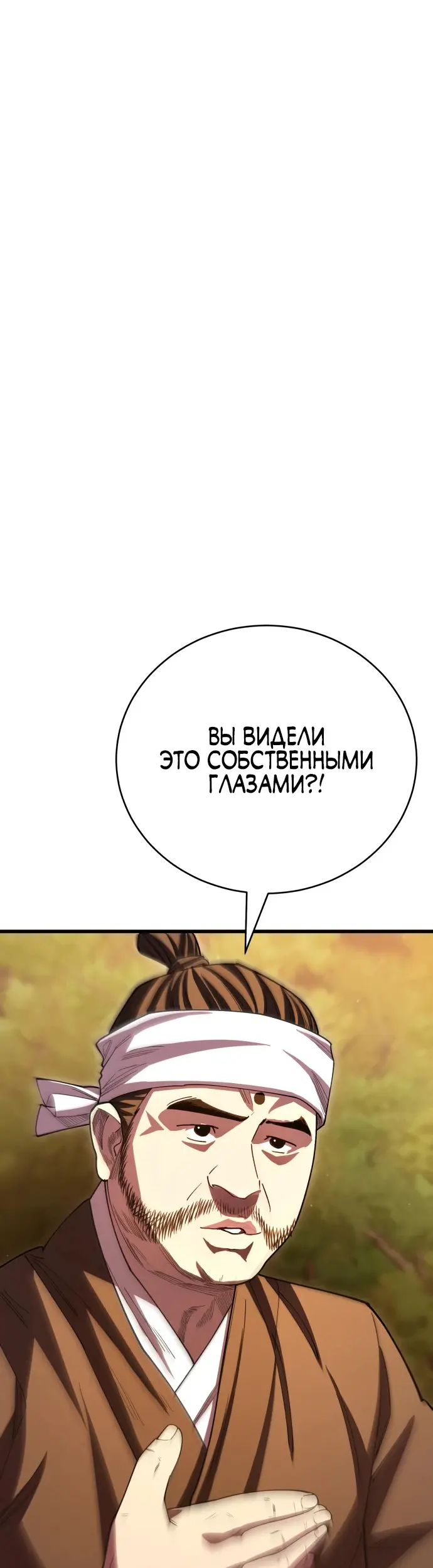 Страница 67