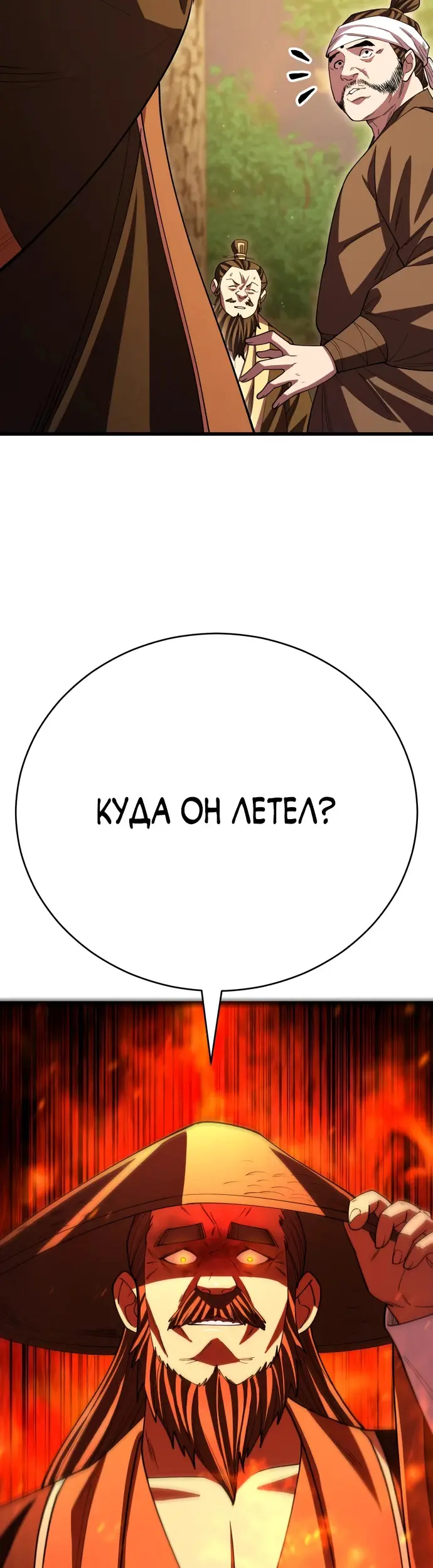 Страница 71