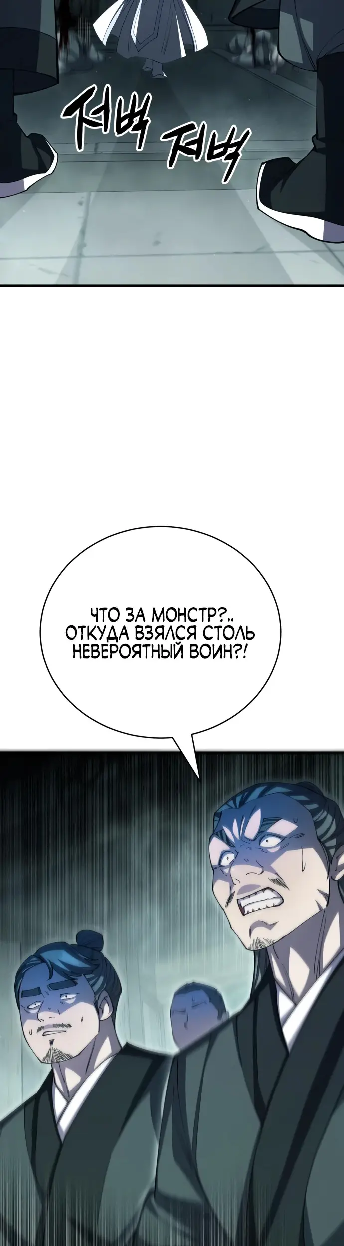 Страница 49