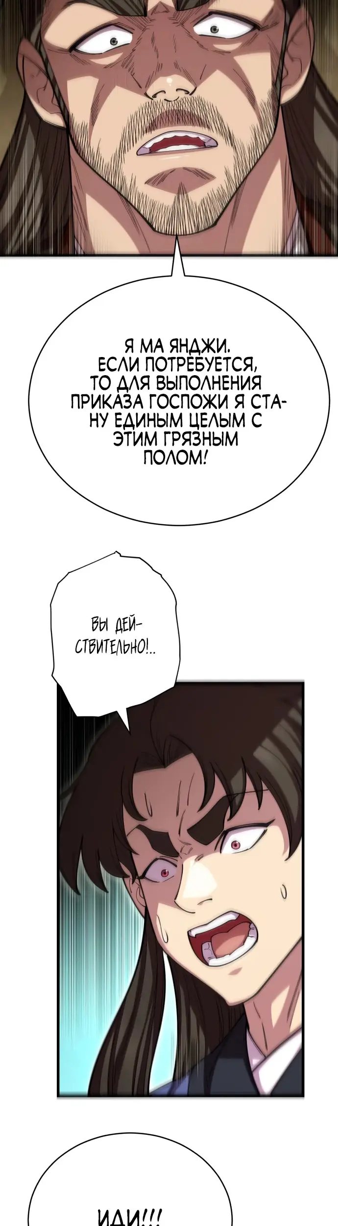 Страница 35