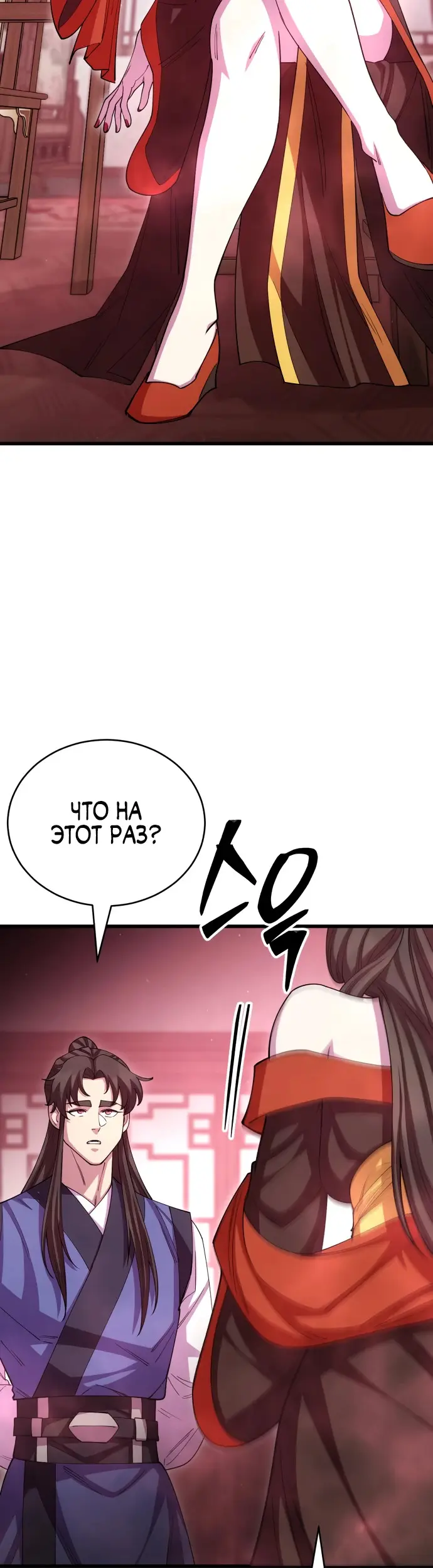 Страница 39