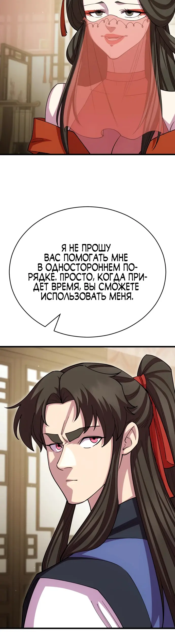 Страница 64