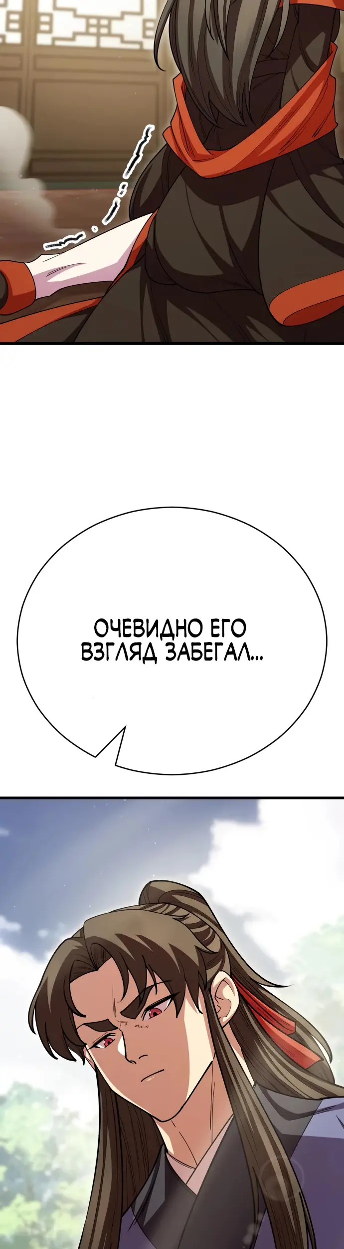Страница 69