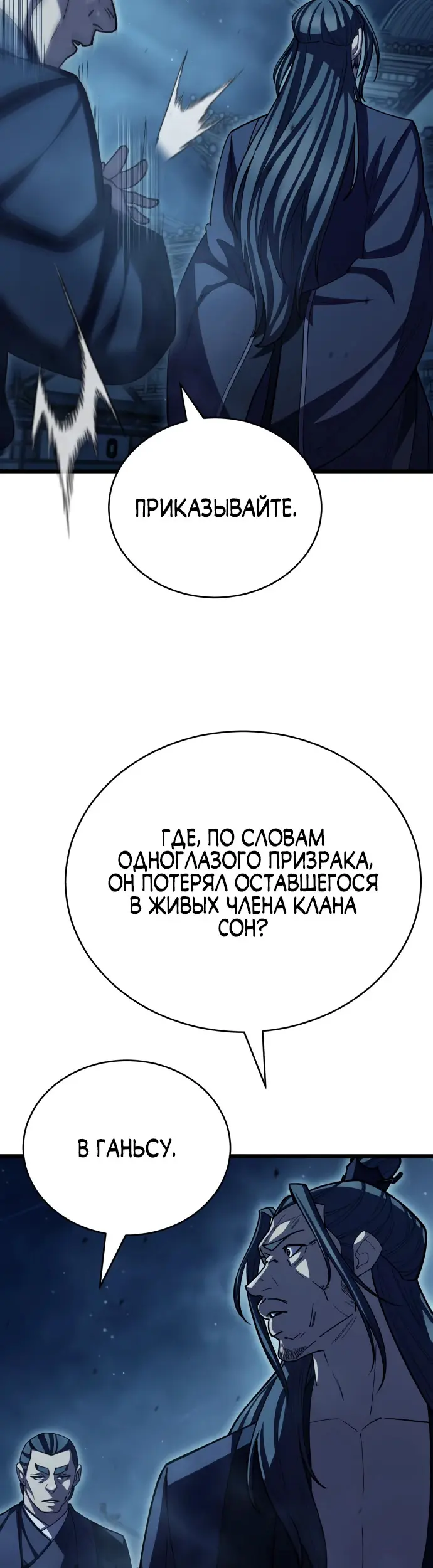 Страница 66