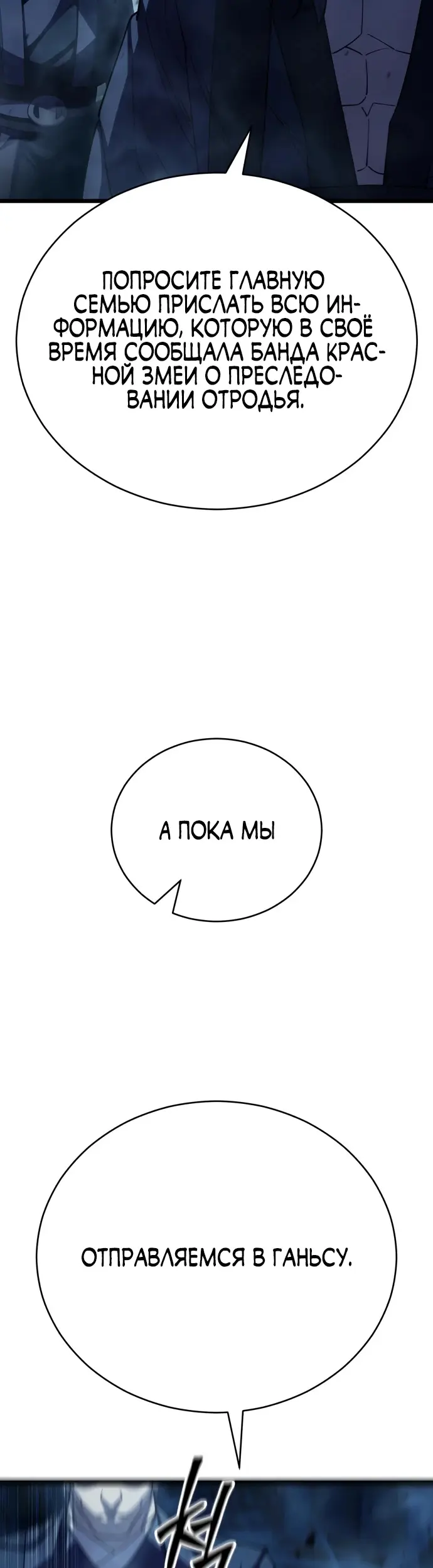 Страница 67