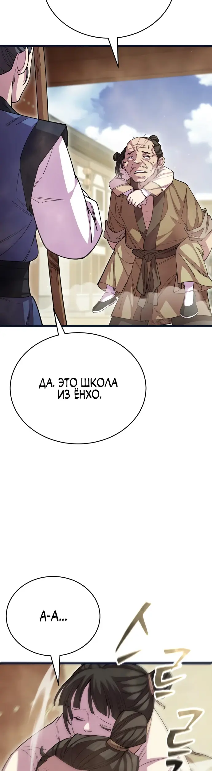 Страница 50