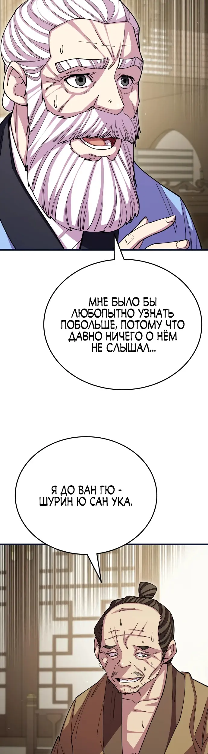 Страница 60