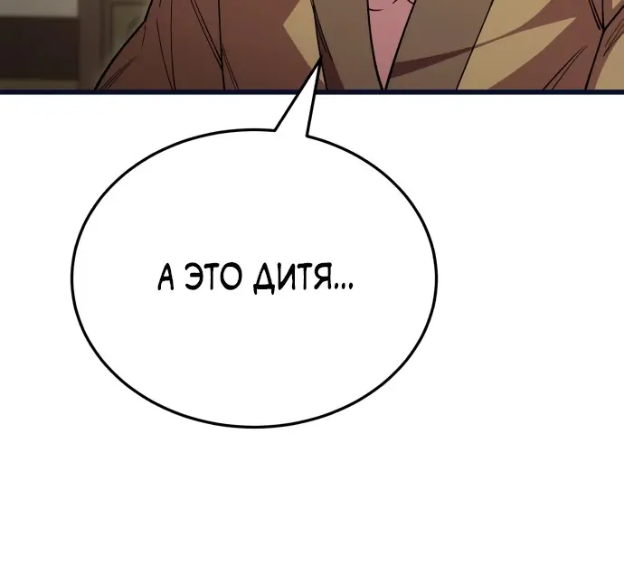 Страница 61