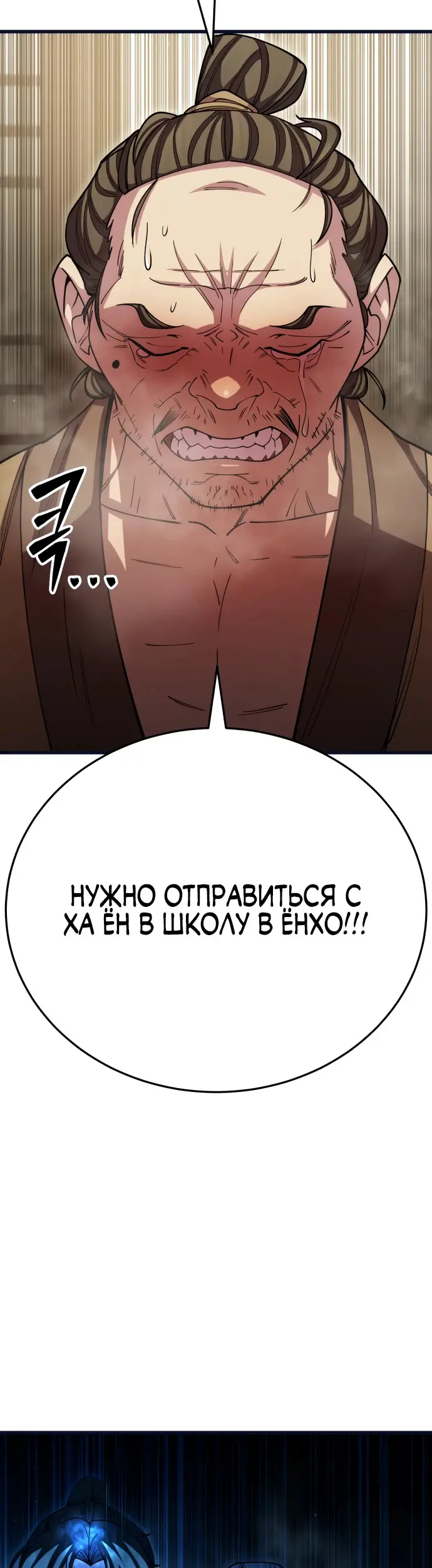 Страница 66