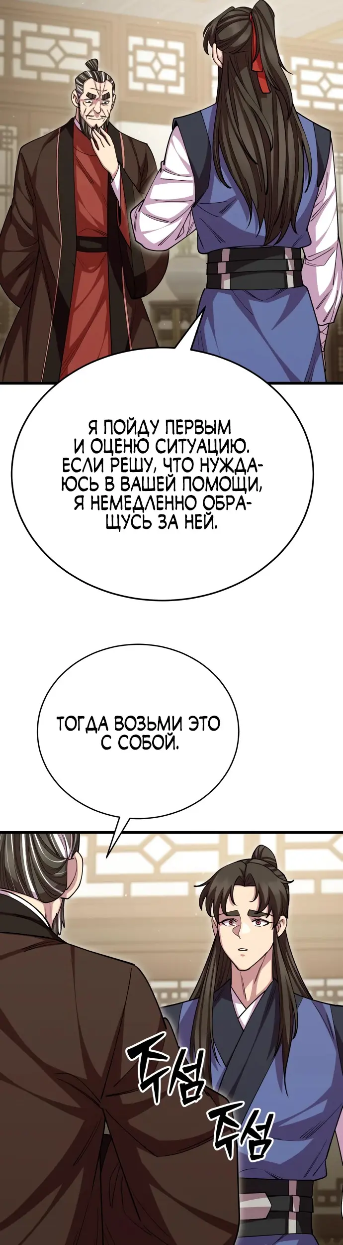Страница 51