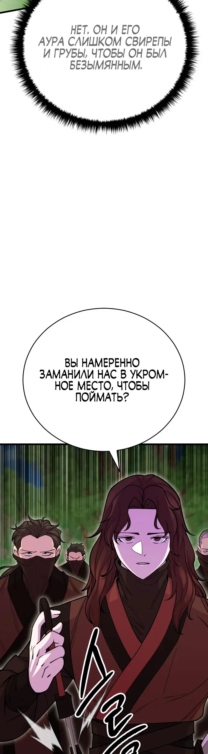 Страница 68