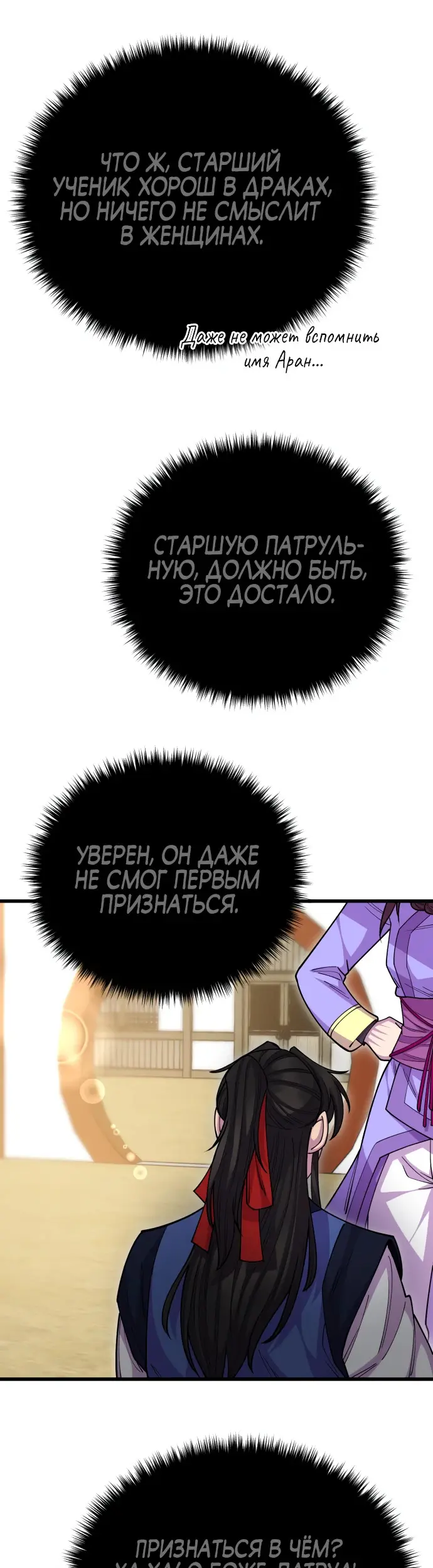 Страница 62