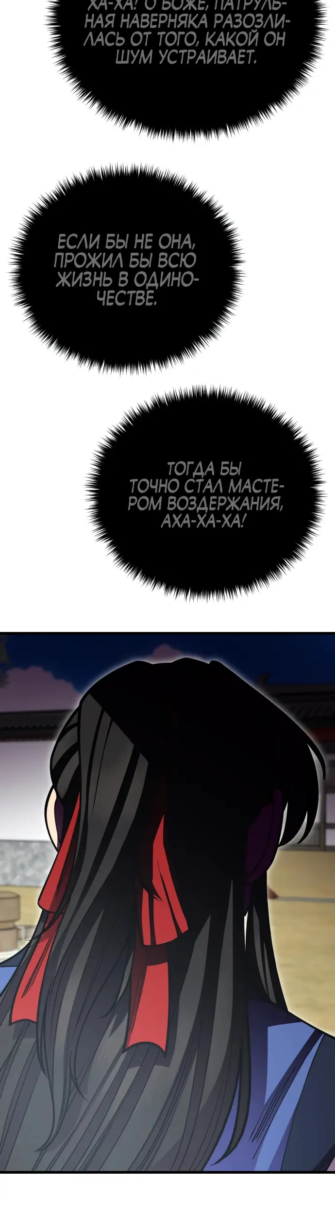 Страница 63