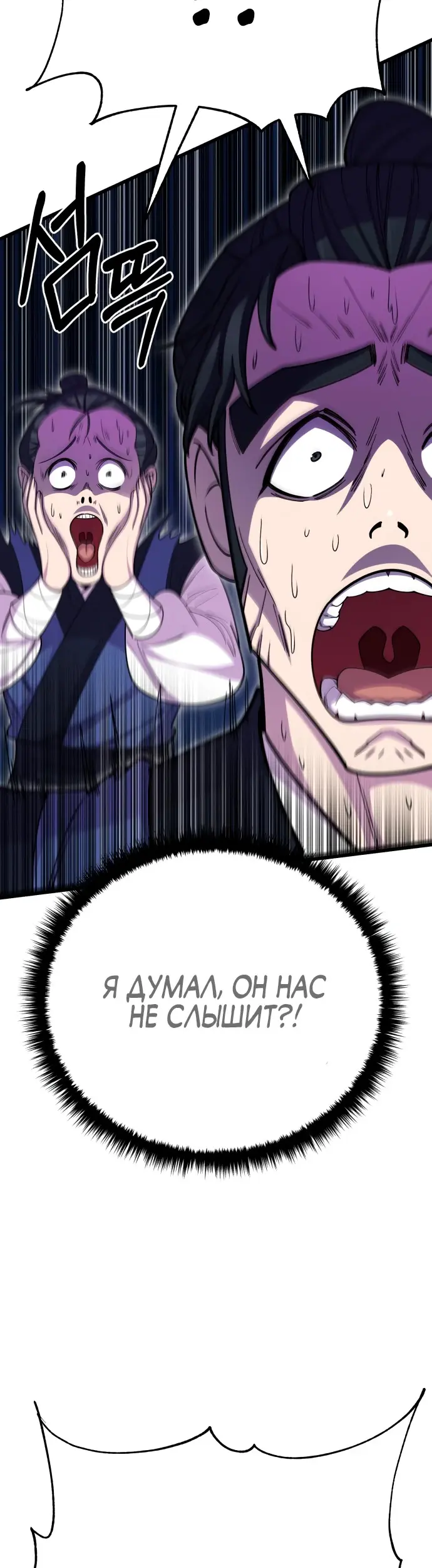 Страница 65