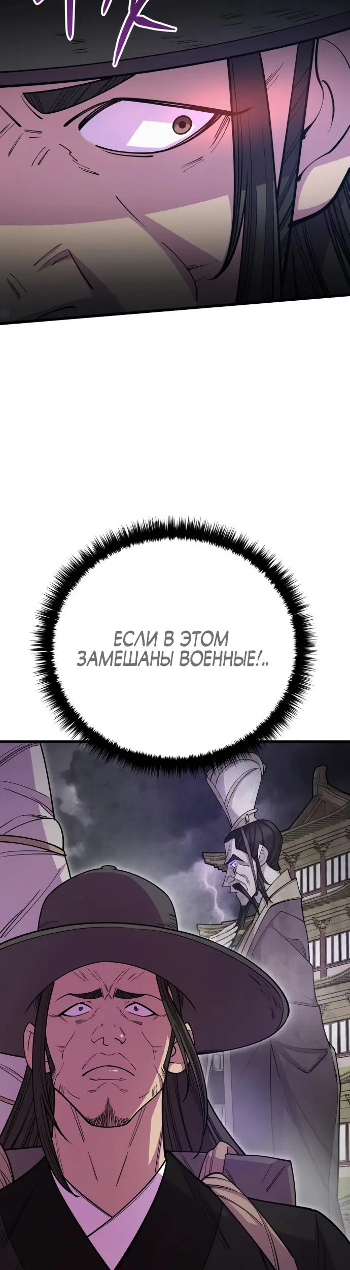 Страница 64