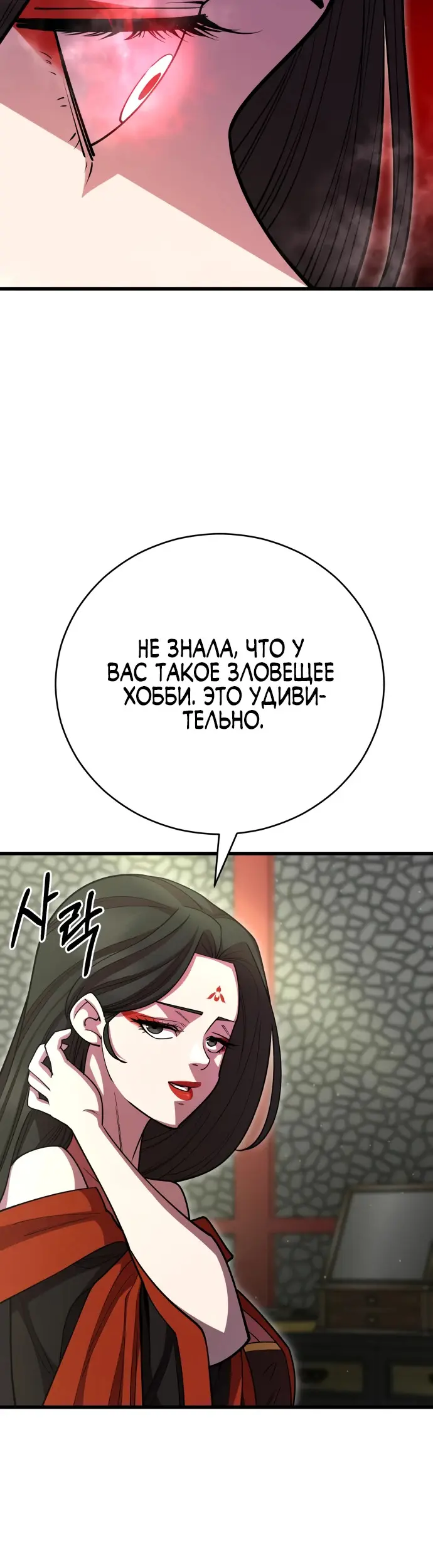 Страница 57