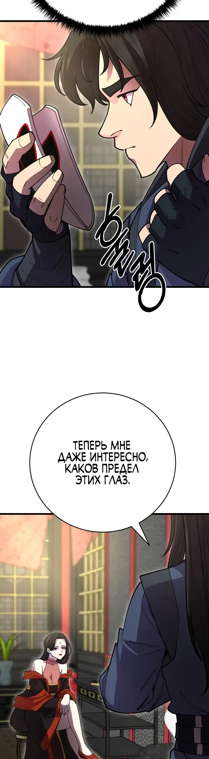 Страница 59