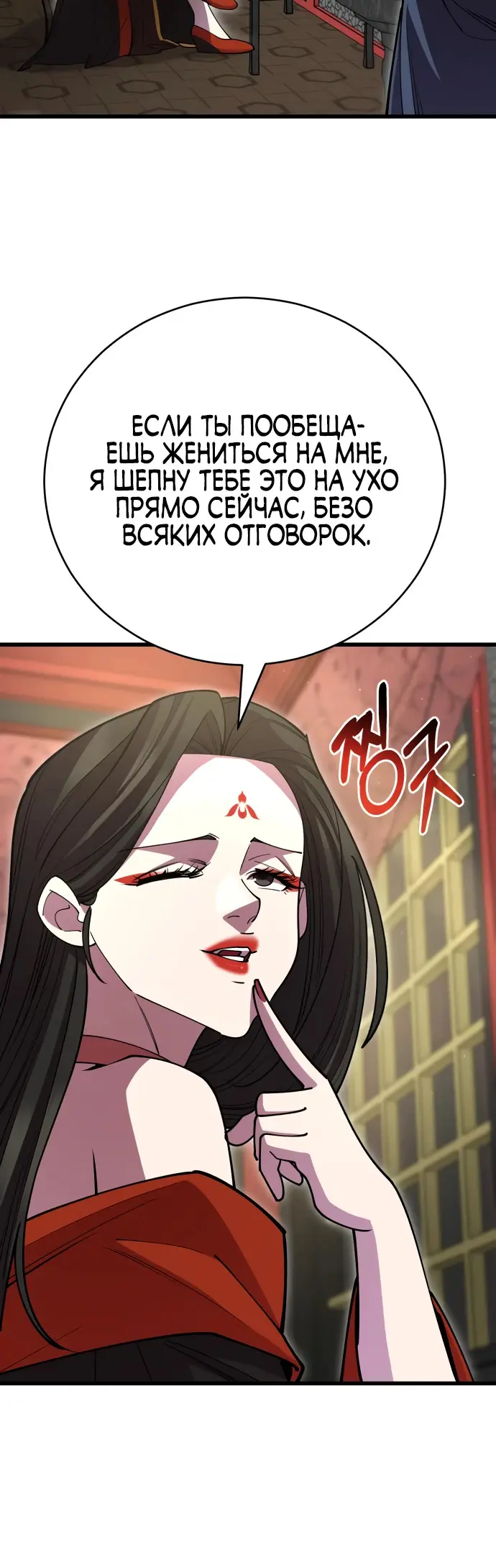 Страница 60