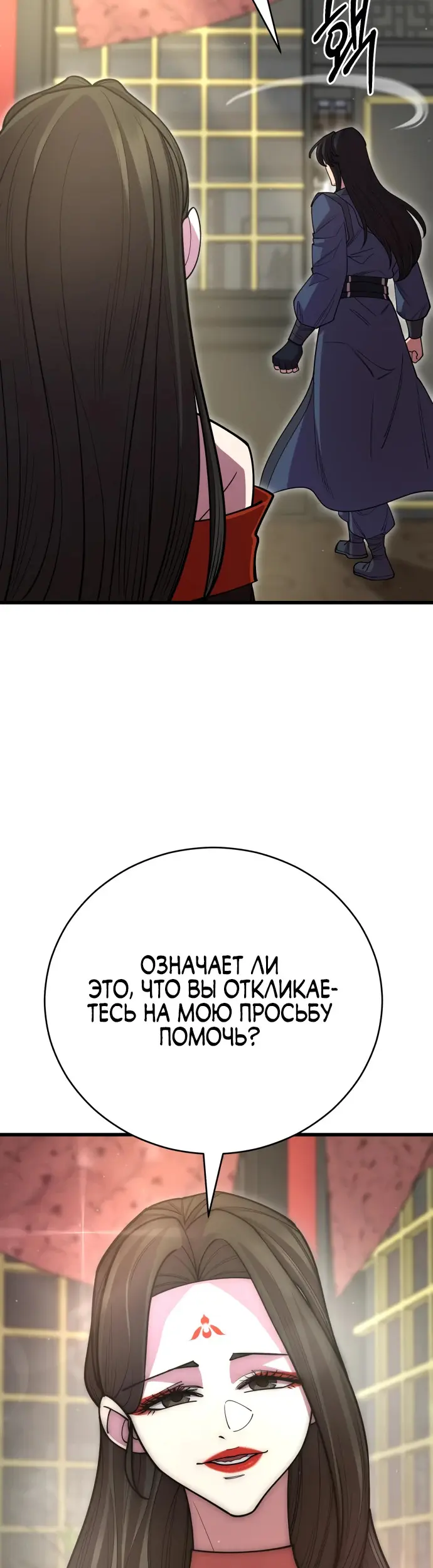 Страница 62