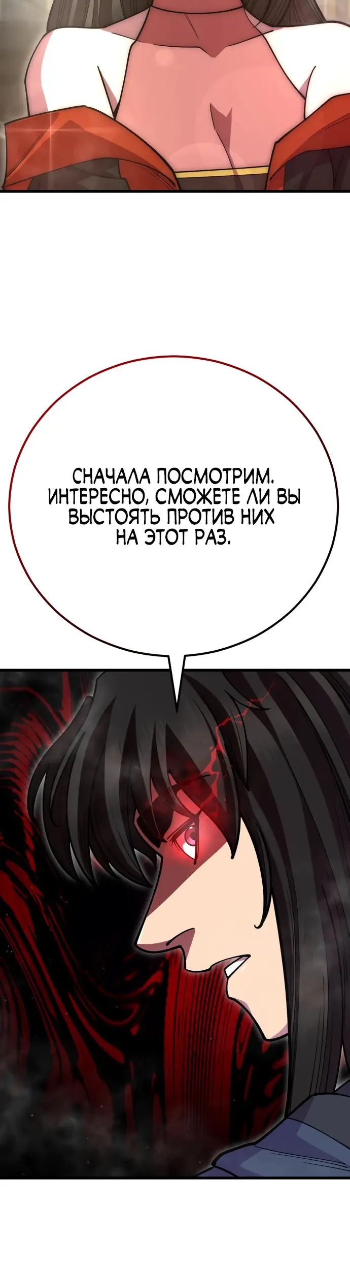 Страница 63