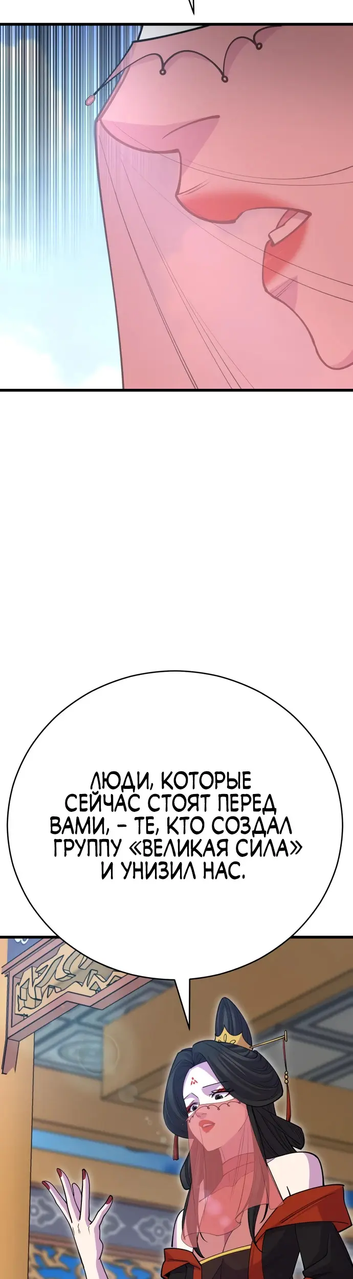 Страница 70