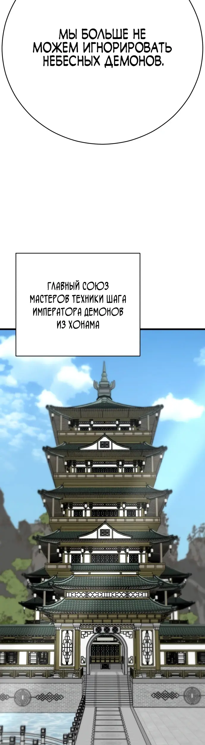 Страница 56