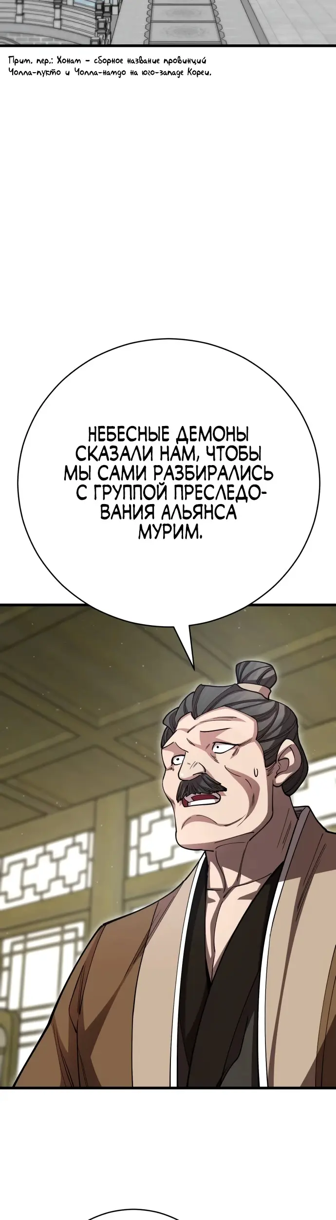 Страница 57