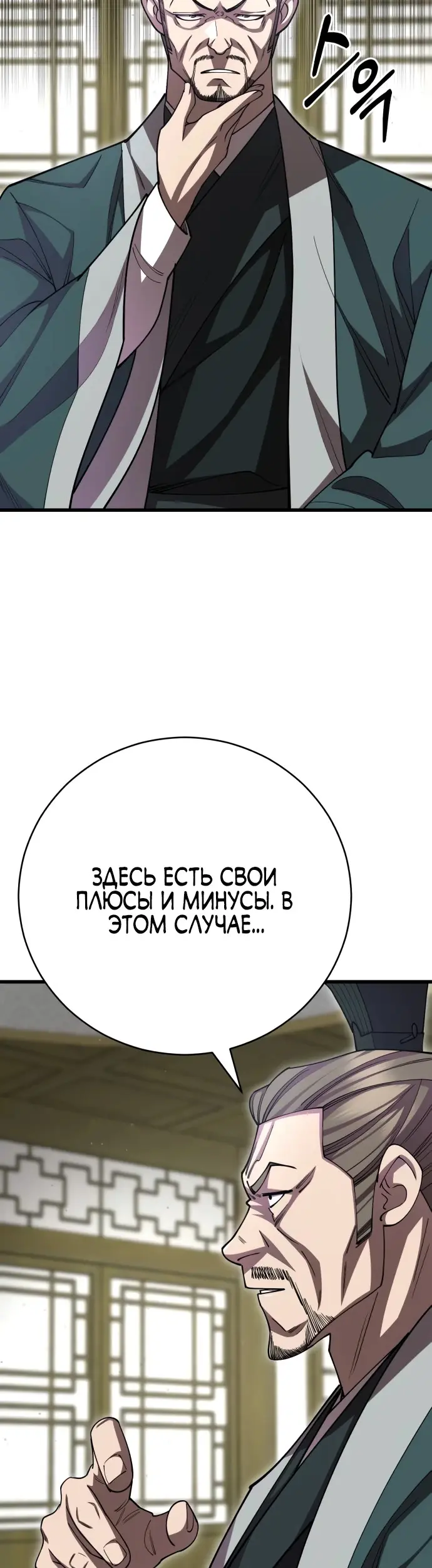 Страница 61