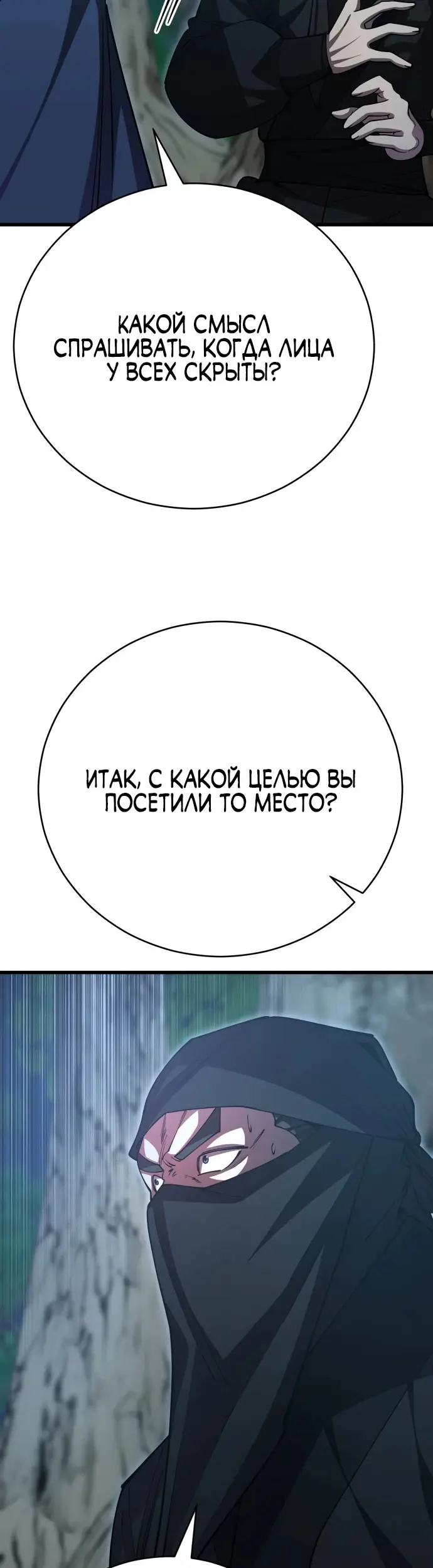 Страница 48