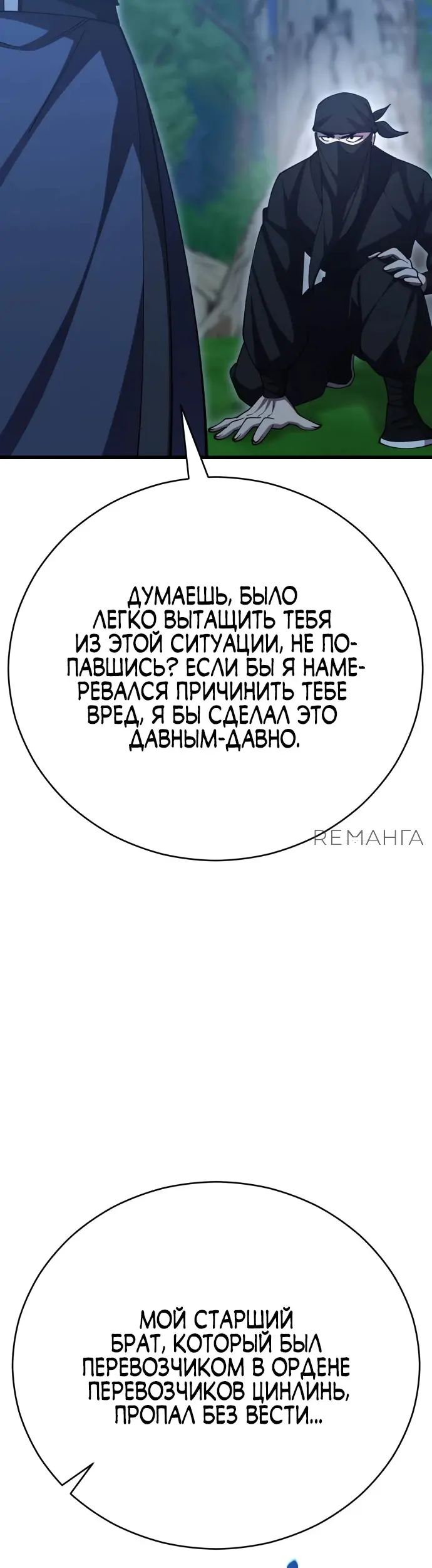 Страница 51
