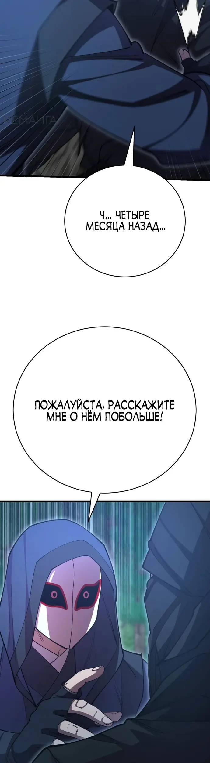 Страница 53
