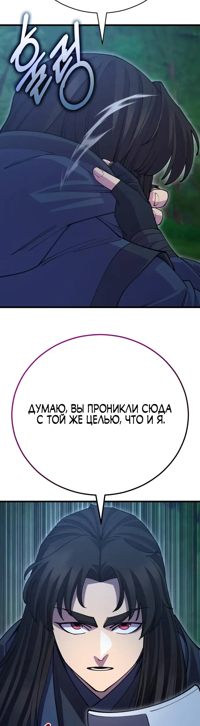 Страница 55