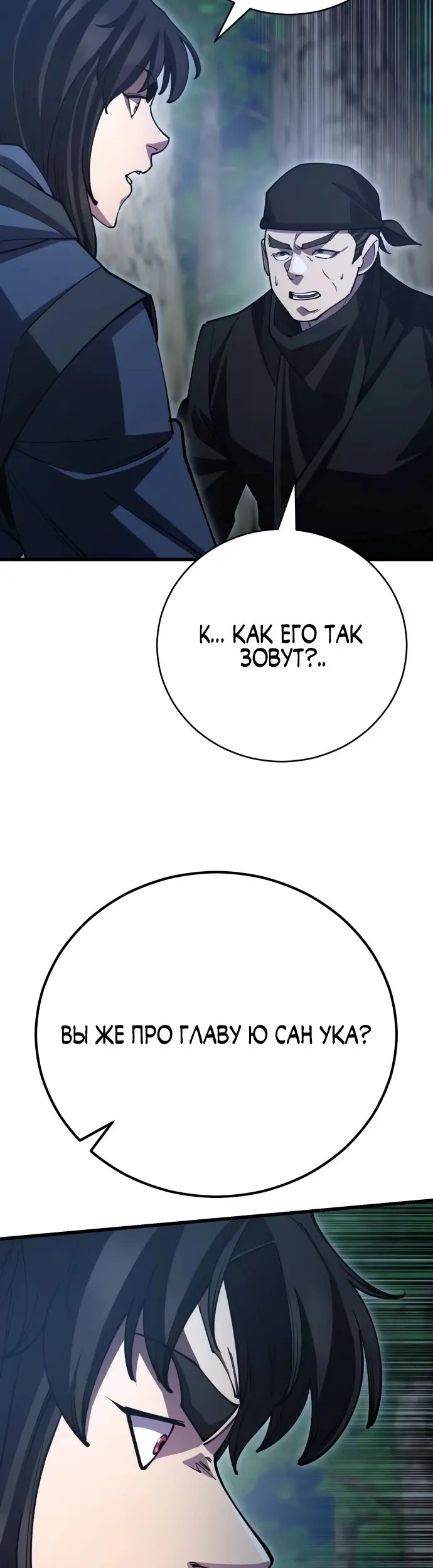Страница 58